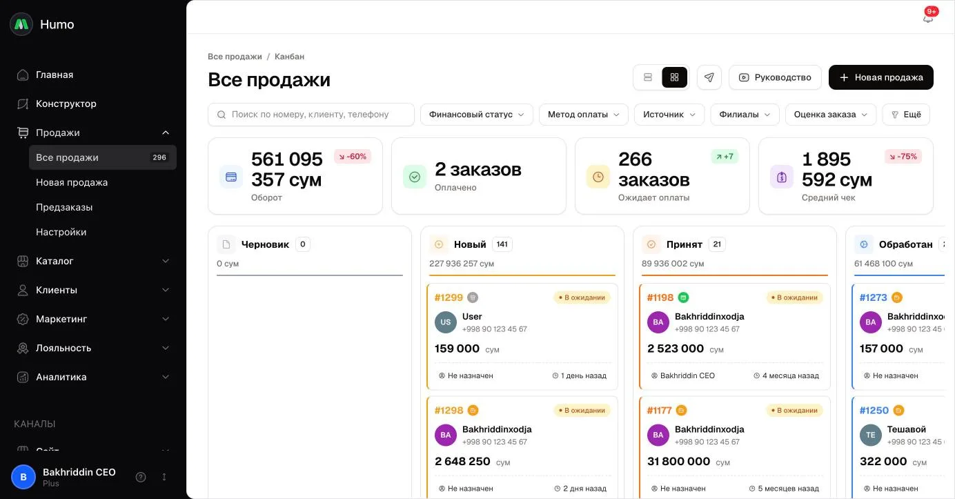 Канбан-доска заказов с показателями и колонками по статусам
