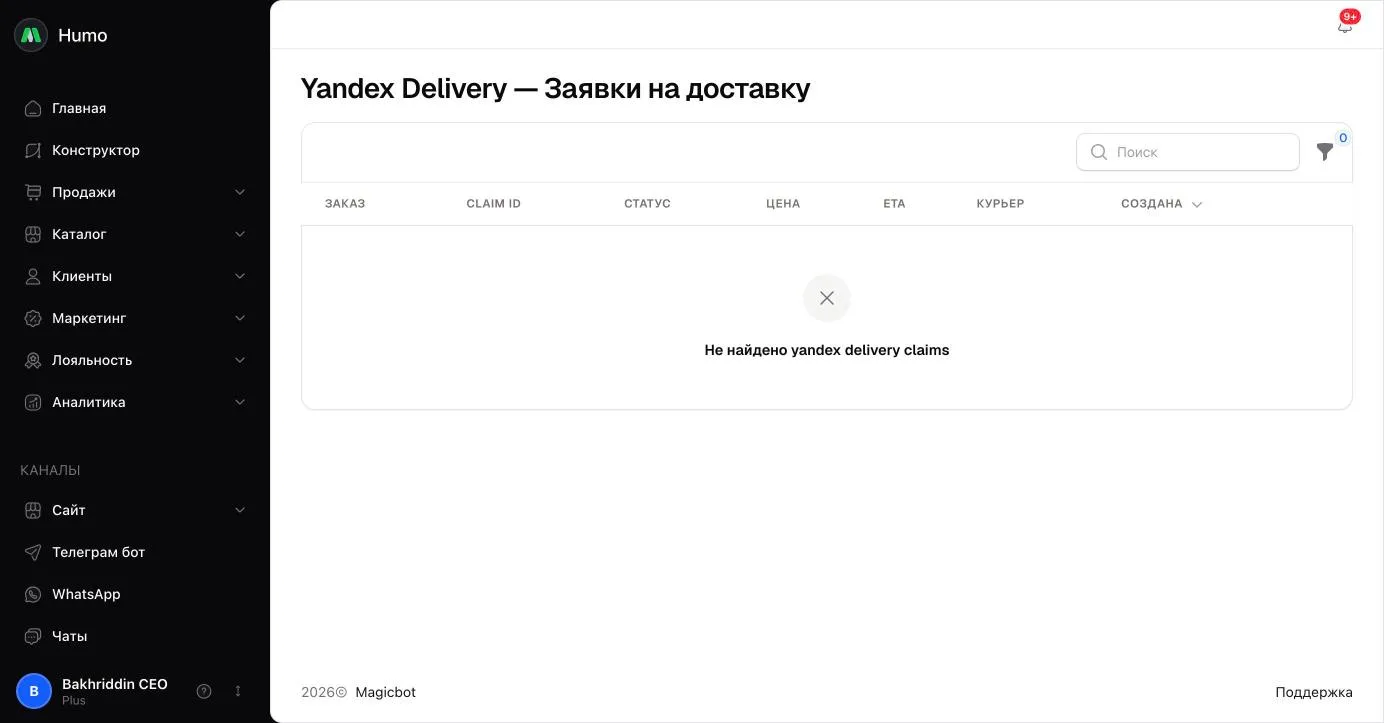 Список заявок Yandex Delivery со статусами, ценой и курьером
