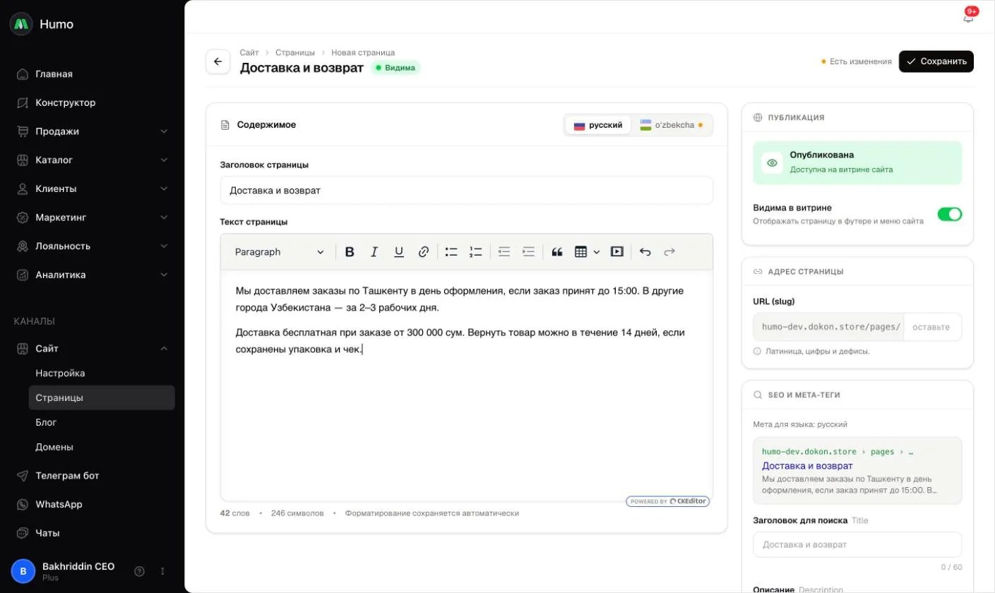 Sahifa muharriri: til vkladkalari, sarlavha va matn, o‘ngda chop etish, sahifa manzili va SEO
