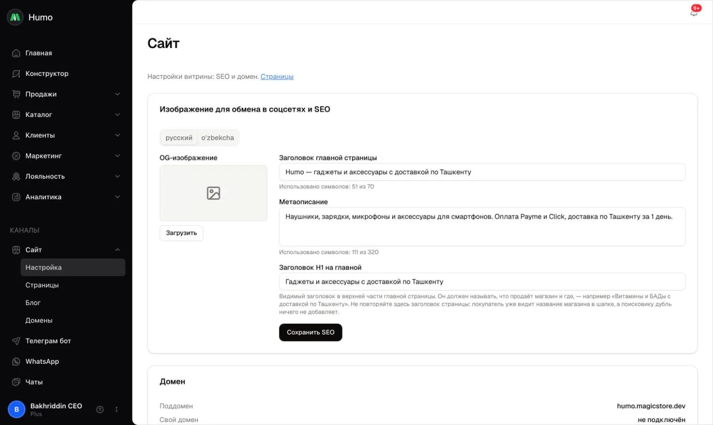 Sayt sozlamalari sahifasi: til vkladkalari, OG-rasm va sarlavha, meta tavsif hamda H1 maydonlari bilan SEO kartochkasi