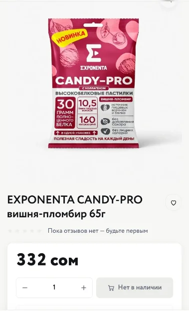 Сборка заказа на складе