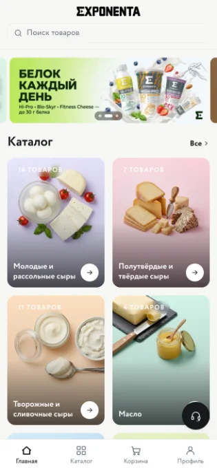 Магазин Magicstore внутри Telegram